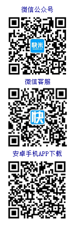 全南人才網在線客服