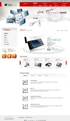 網絡科技網頁設計